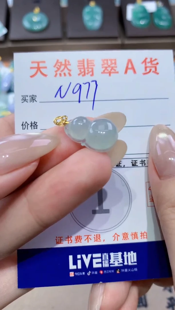 颈饰18K金镶嵌翡翠天然缅甸翡翠A货挂件