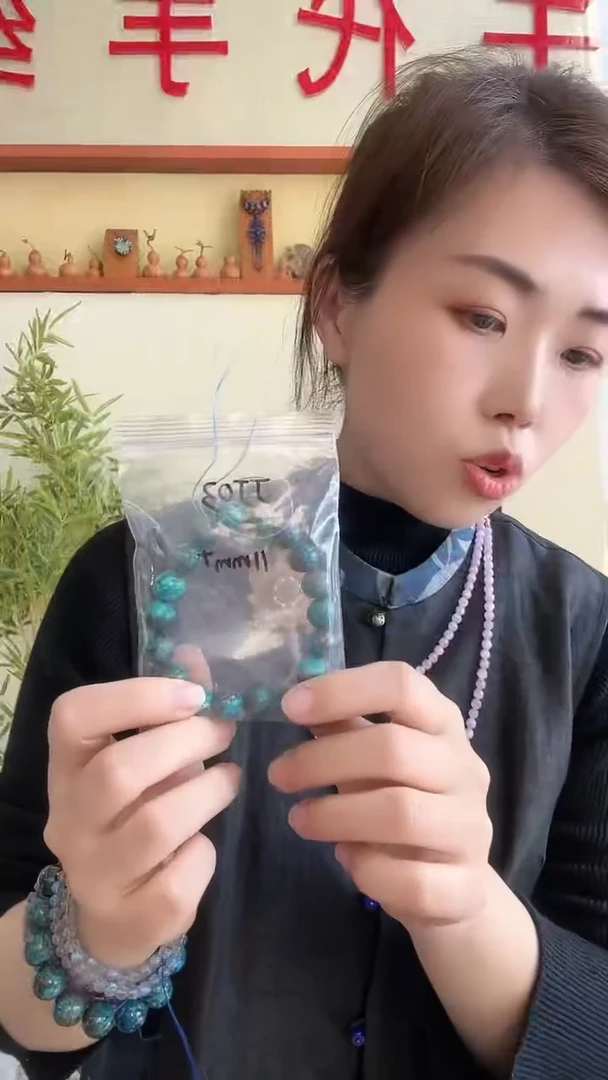 【闪购商品】JJ03 蓝色串珠一条 千代手绳