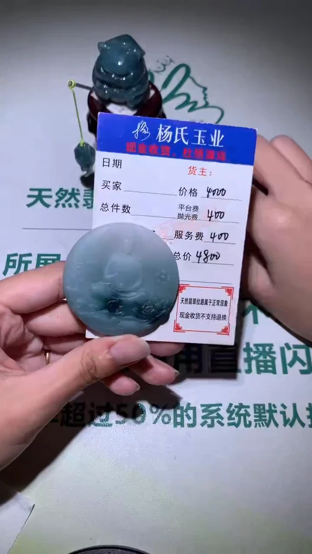 定制翡翠未镶嵌毛货-不退不换