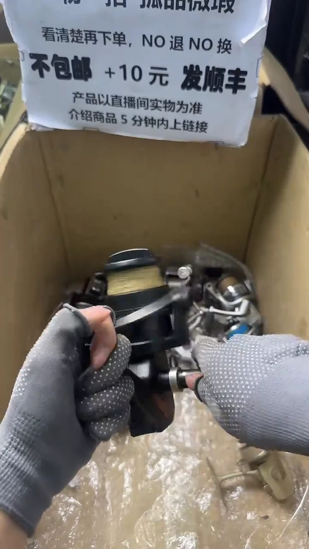 龙**祥成色、型号直播间讲解为准，看清楚再下单，钓鱼轮，微瑕孤品