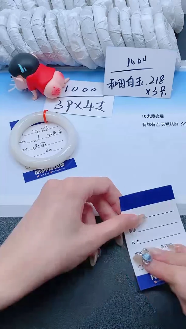 和田玉手镯未镶嵌14J25-58