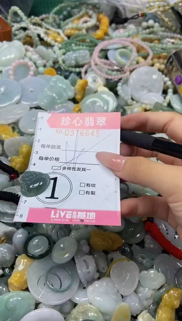 颈饰未镶嵌翡翠闪购0376645