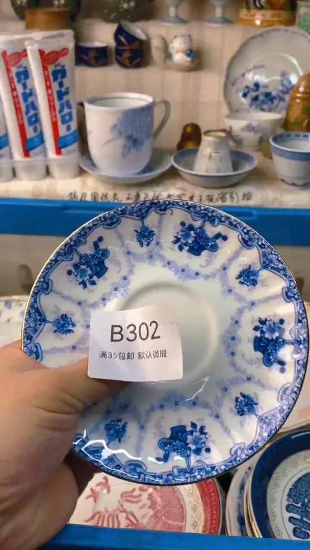 瓷片瞰感谢您一直以来的支持
