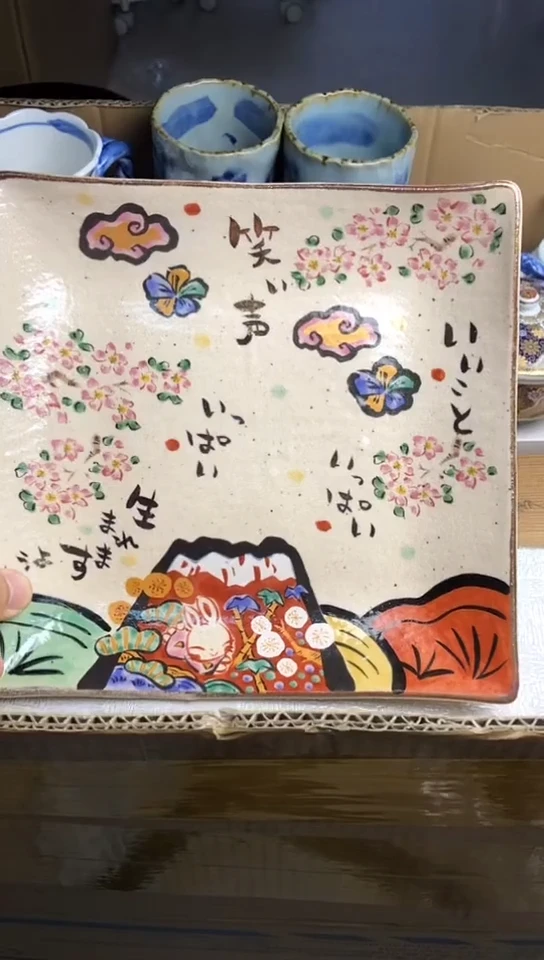 瓷片瓷片瓷片瓷片瓷片
