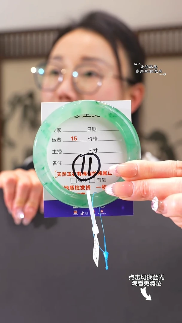 【闪购商品】石英质玉手镯未镶嵌圆条62-63