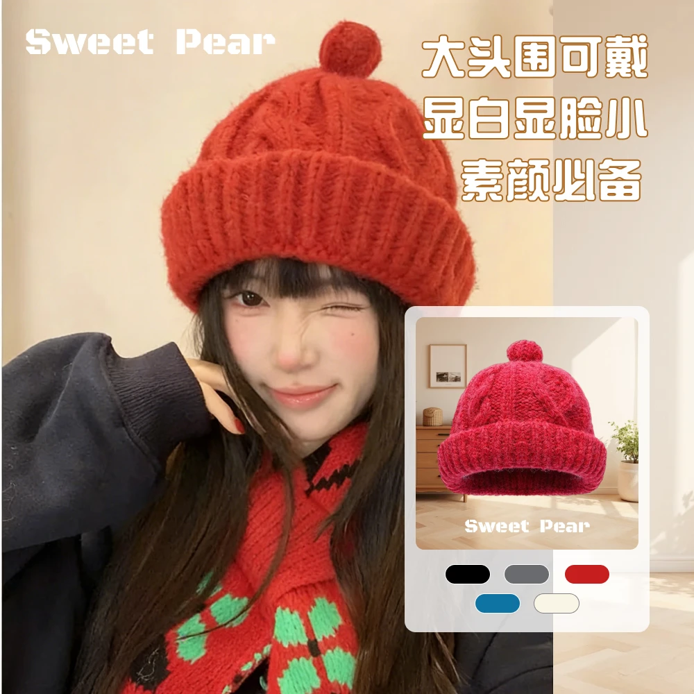纯色毛球卷边针织帽子女冬季加厚百搭显脸小毛线帽学生保暖包头帽
