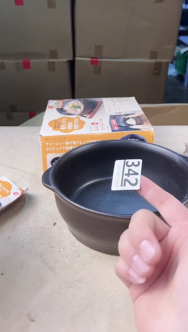 【闪购商品】瓷片342中古产品，默认微瑕，谨慎参拍