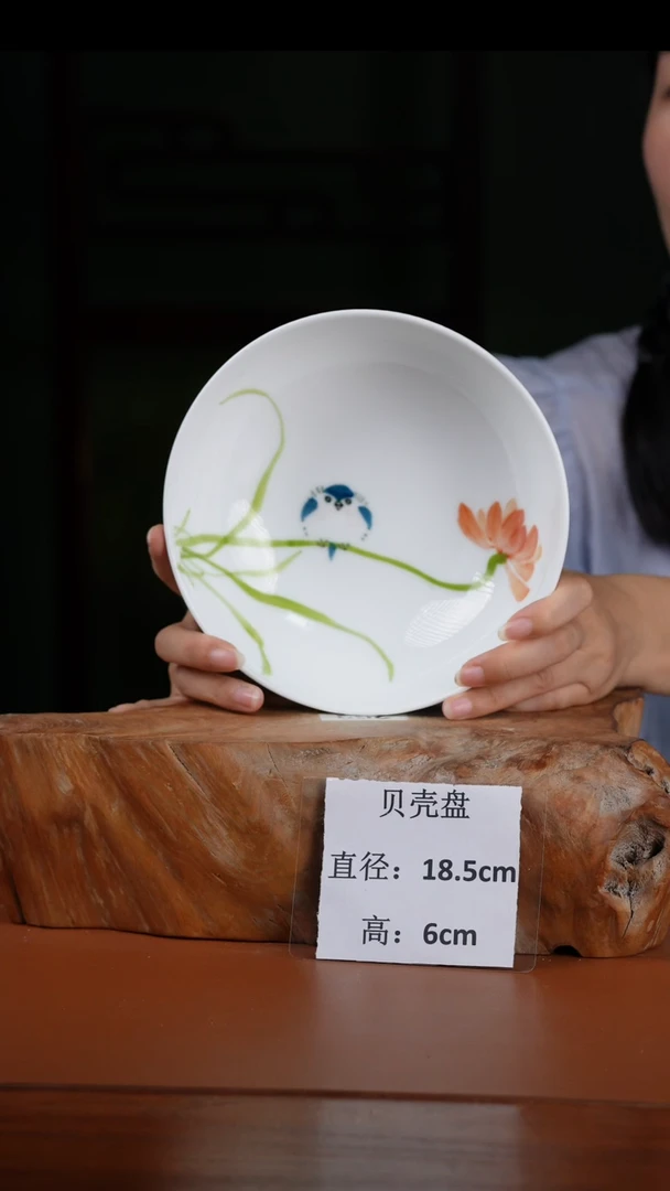 陶瓷景德镇高温釉中彩贝壳碗直径18.5高6