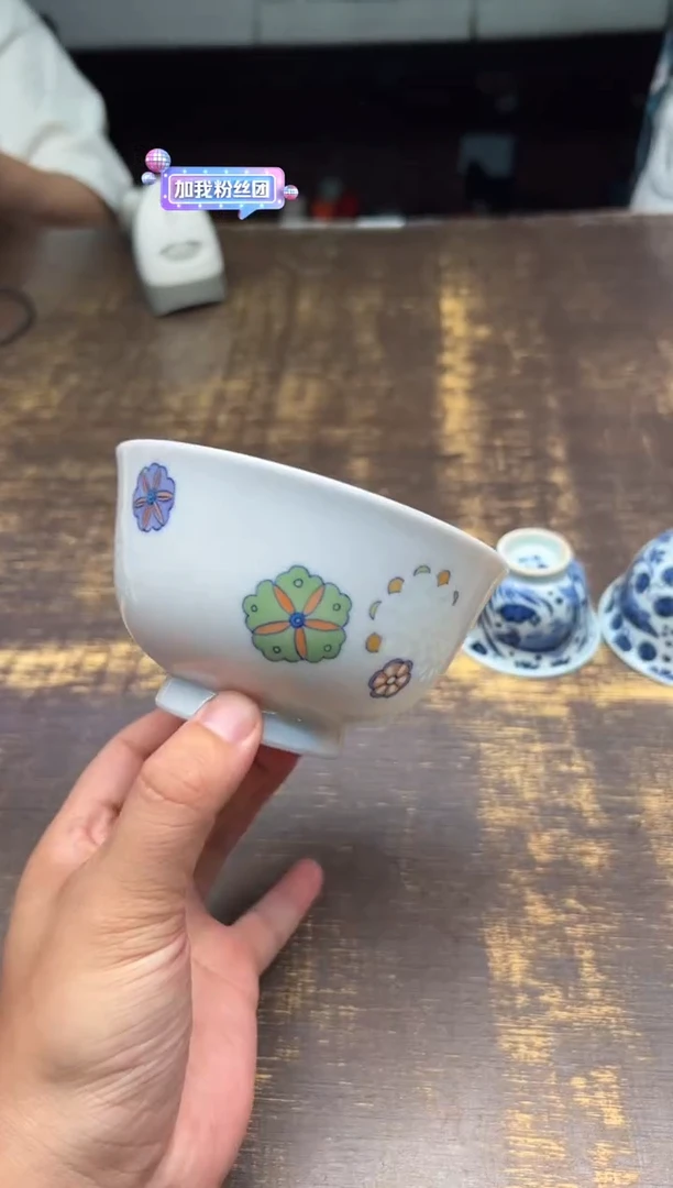 （预售）戏墨皮球花玲珑饭碗