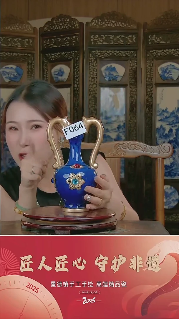 摆件陶瓷花瓶摆件F064