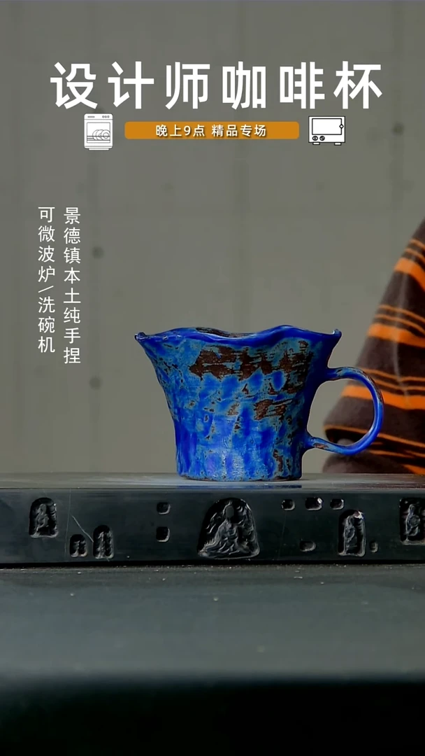 936高温手作 食品级