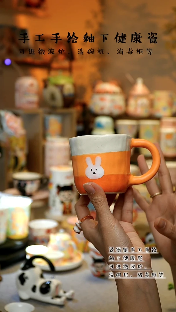 【闪购商品】杯陶瓷景德镇高温釉下彩&A701