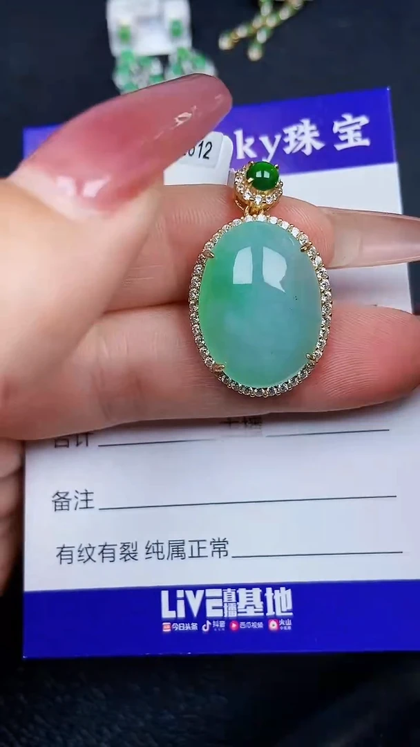 颈饰银S925镶嵌翡翠8643