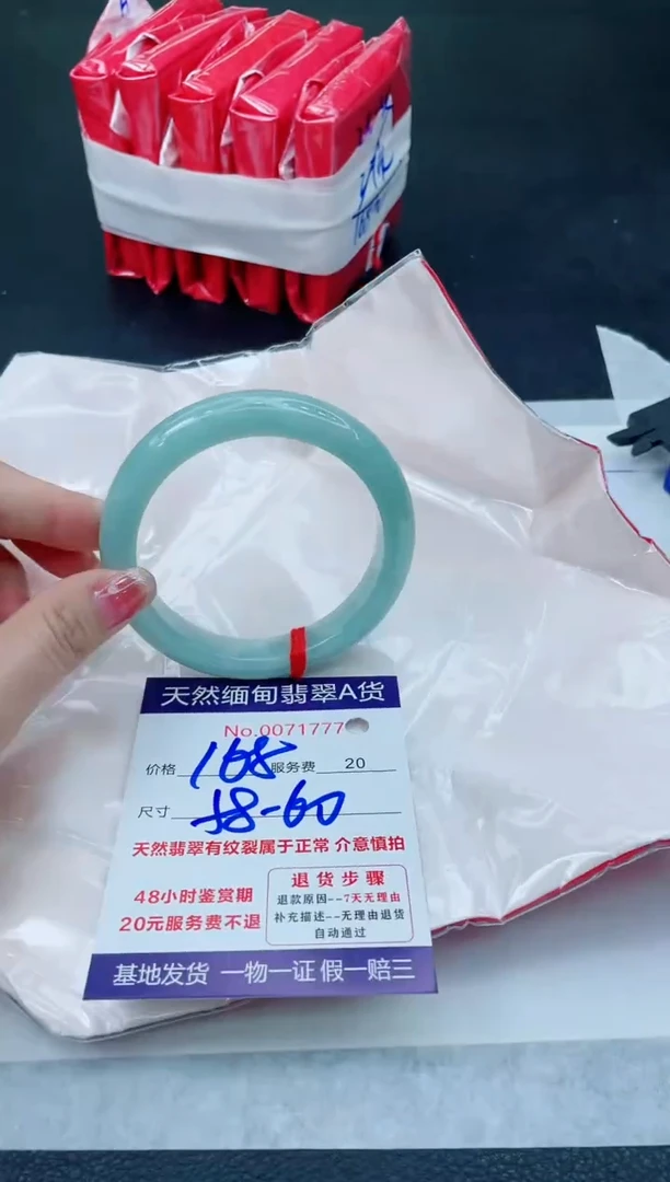 翡翠手镯未镶嵌6666666666