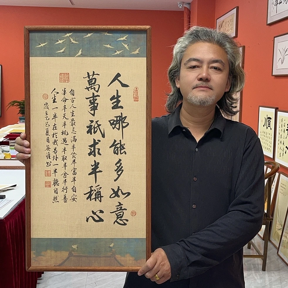 王廣东作品/半称心（乌檀木实木框）/瑞鹤宣/36*69厘米左右