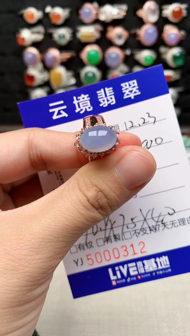 未镶嵌戒指翡翠0312