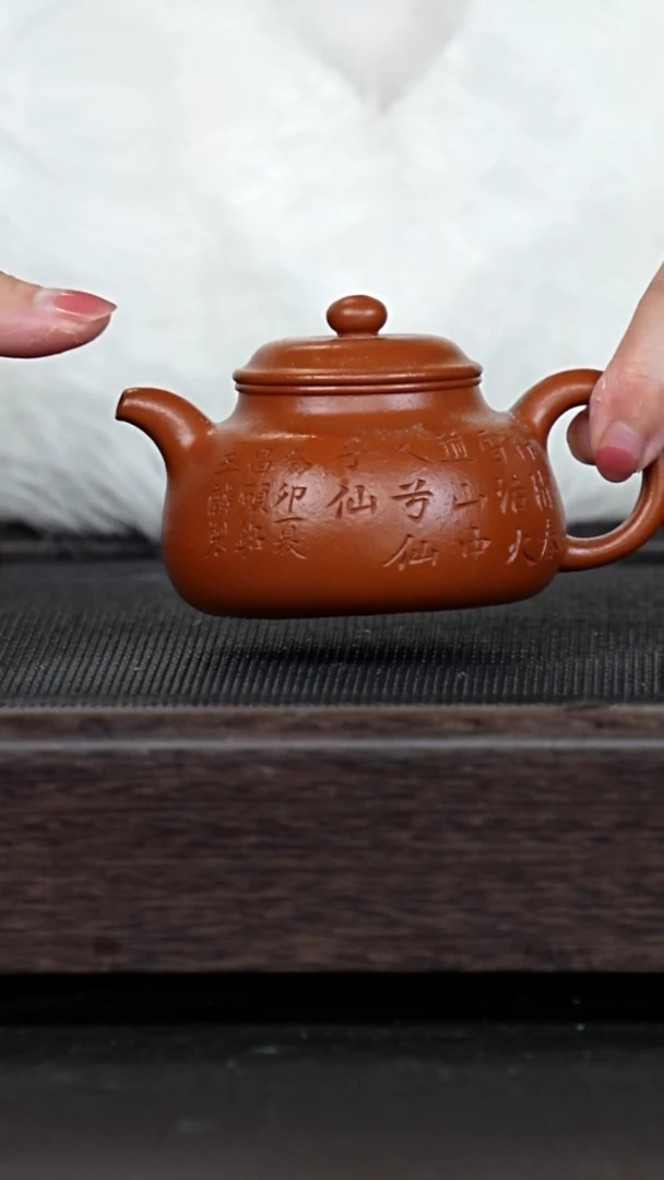 【闪购商品】紫砂茶壶微瑕鹅黄朱泥刻绘小玉麟掇球