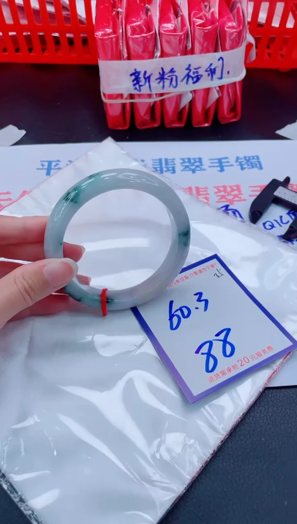 未镶嵌手镯翡翠11111111