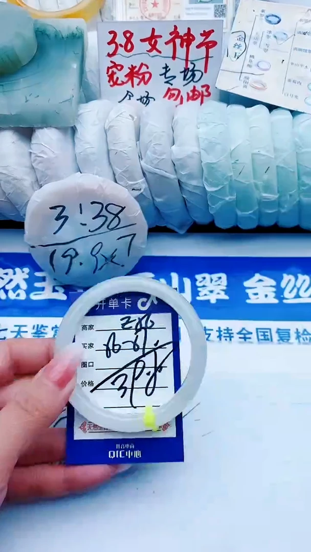 【闪购商品】石英质玉手镯未镶嵌E56+56-57