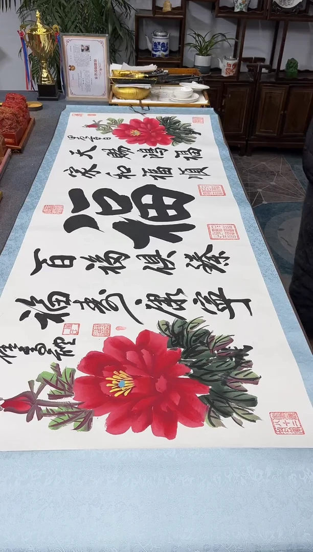 【闪购商品】书法好多老师手绘作品