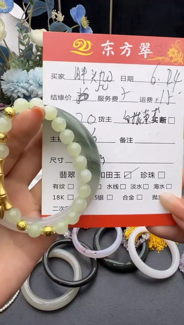 翡翠手镯未镶嵌胖**子手镯