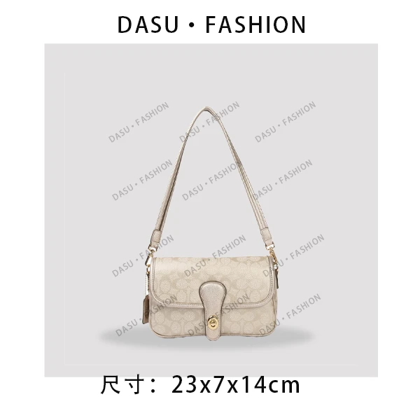 【苏总专属】SKL-8237-香槟色女士时尚潮流气质小众腋下包斜挎包