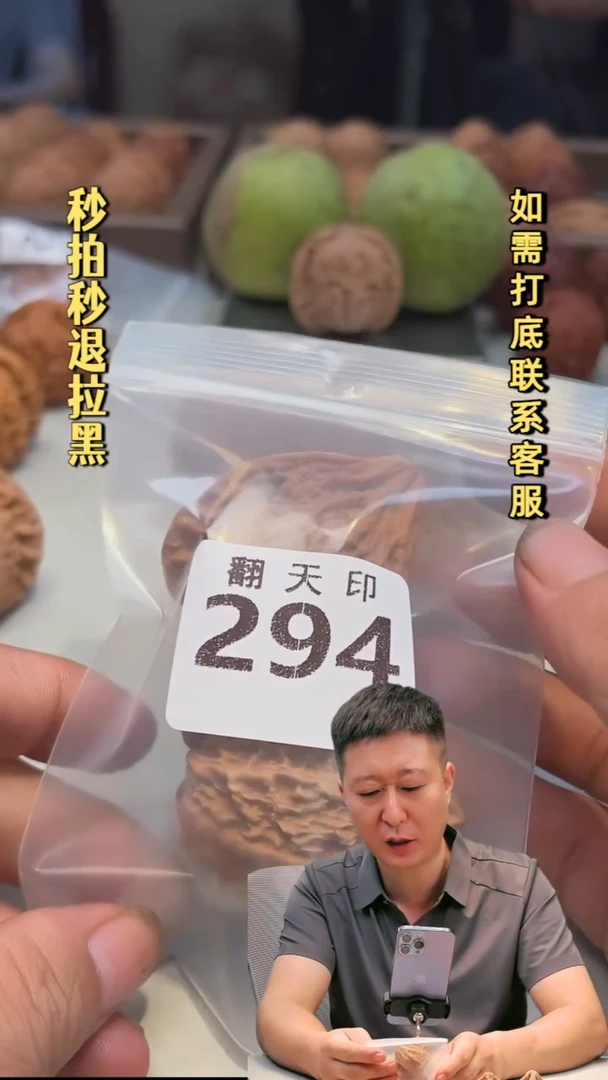 吊坠文玩核桃替**光294野生鸭嘴