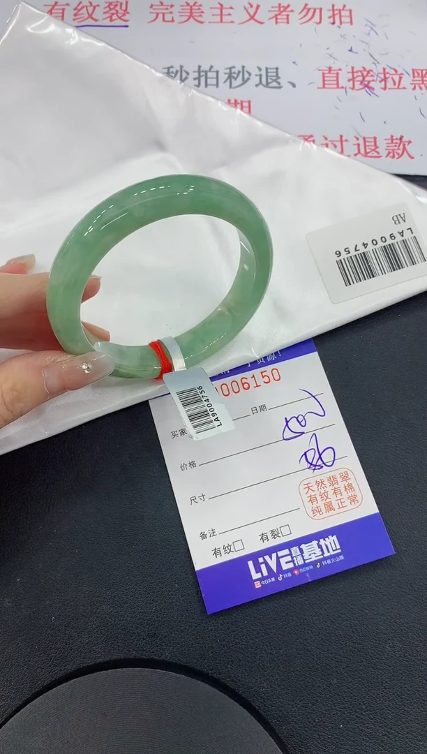 未镶嵌手镯翡翠50缅甸翡翠手镯