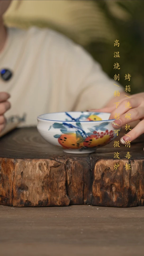 瓷片景德镇高温釉下彩可微波烤箱洗碗机