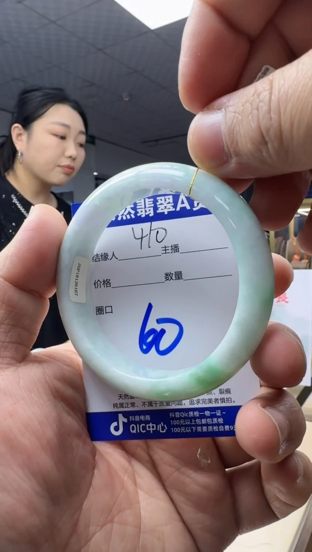 未镶嵌手镯翡翠天然翡翠a货