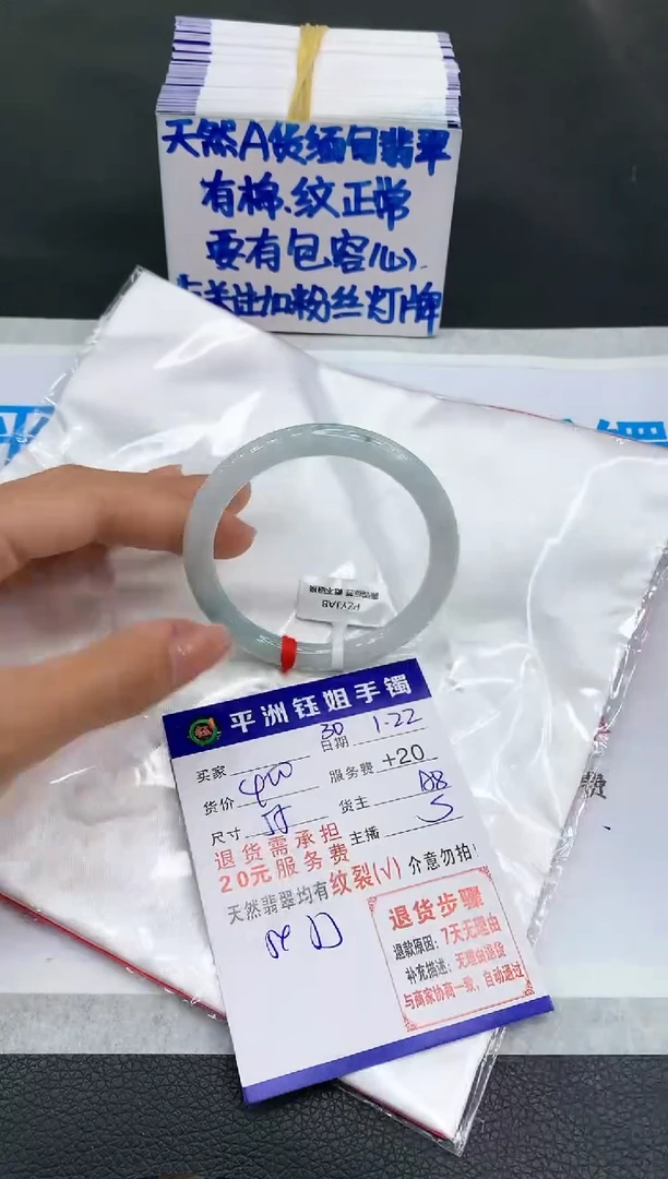 【闪购商品】翡翠手镯未镶嵌1111111111