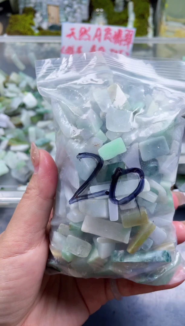 翡翠散珠天然翡翠小号500克20