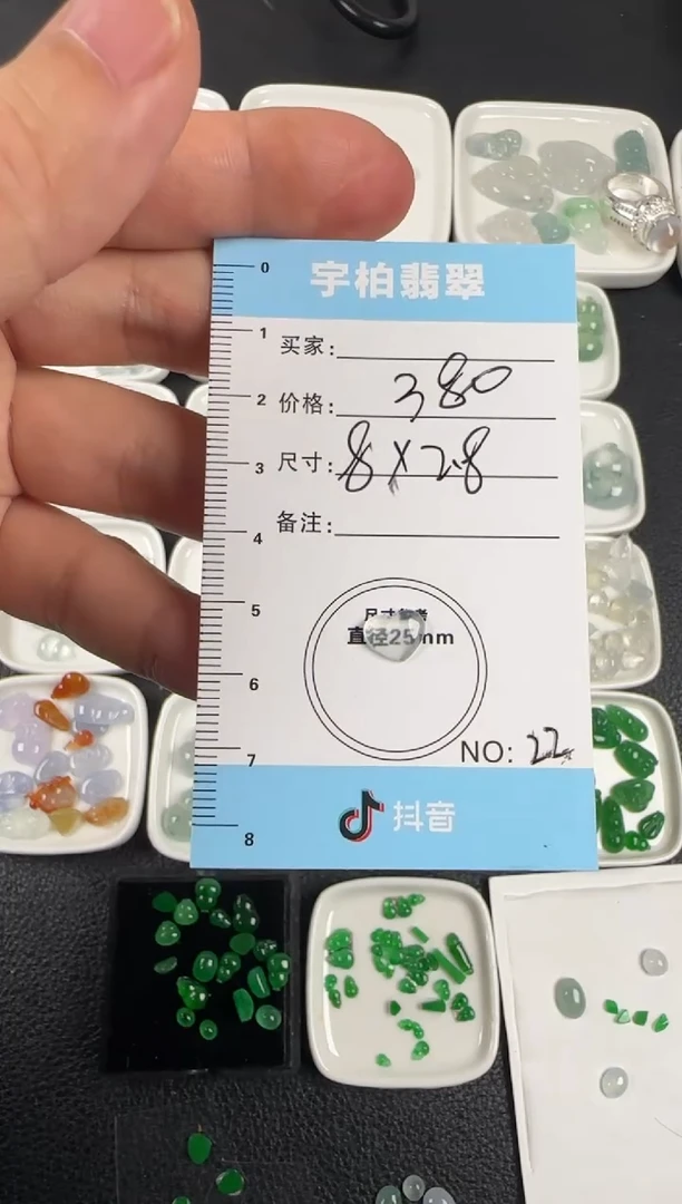 未镶嵌定制翡翠 天然A货翡翠+爱心022