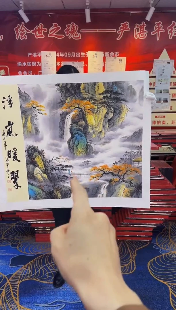 【闪购商品】国画手绘国画山水花鸟作品