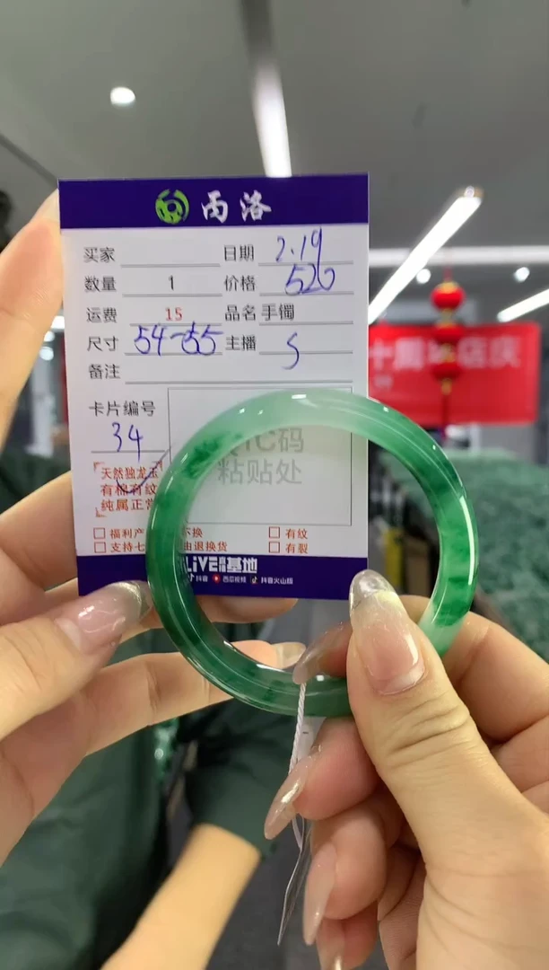 【闪购商品】石英质玉手镯未镶嵌手镯