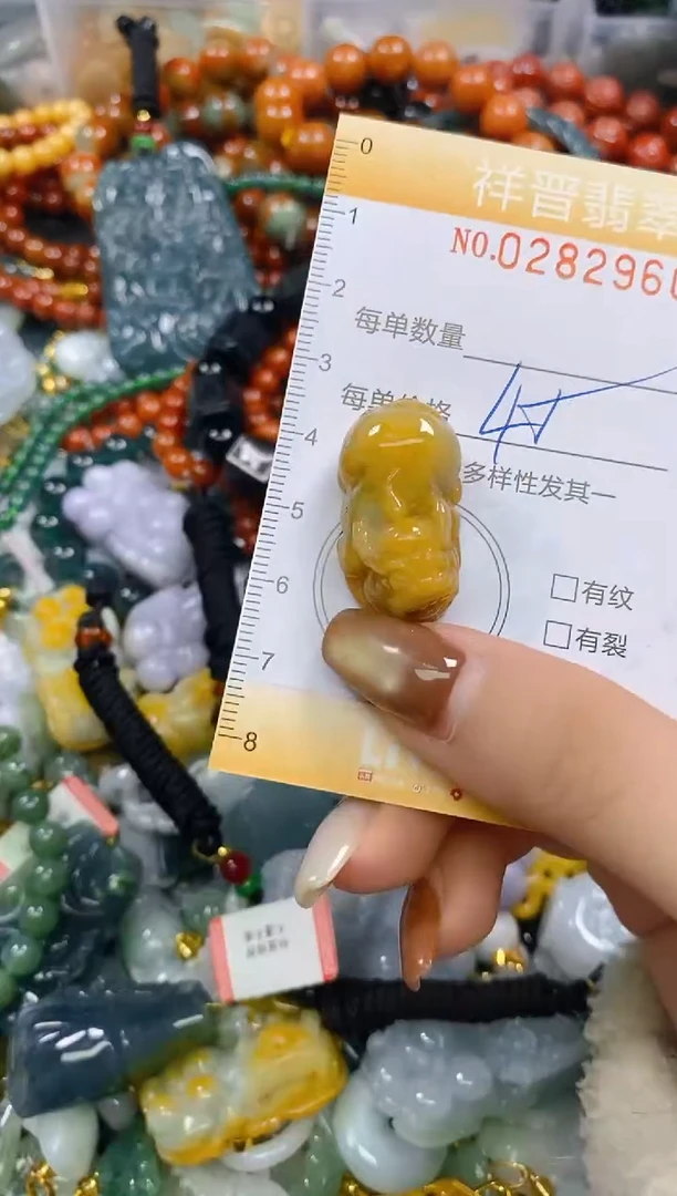 颈饰未镶嵌翡翠闪购0282960