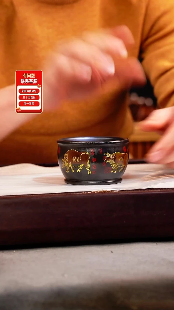 茶壶紫砂原矿石黄 五牛杯