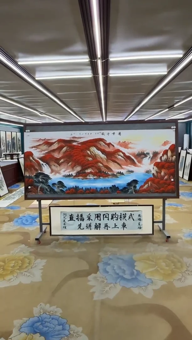 绘画绘画dc刘雪红-八尺-国画