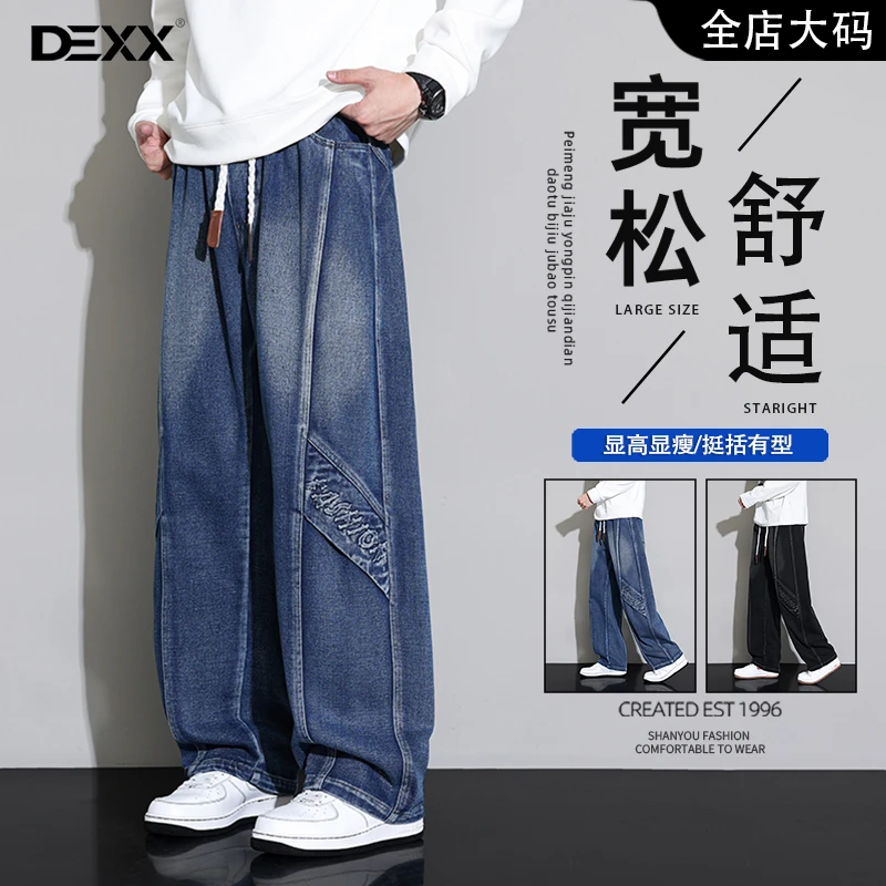 美式复古刺绣牛仔裤男款秋季新款宽松直筒阔腿裤大码潮牌工装长裤