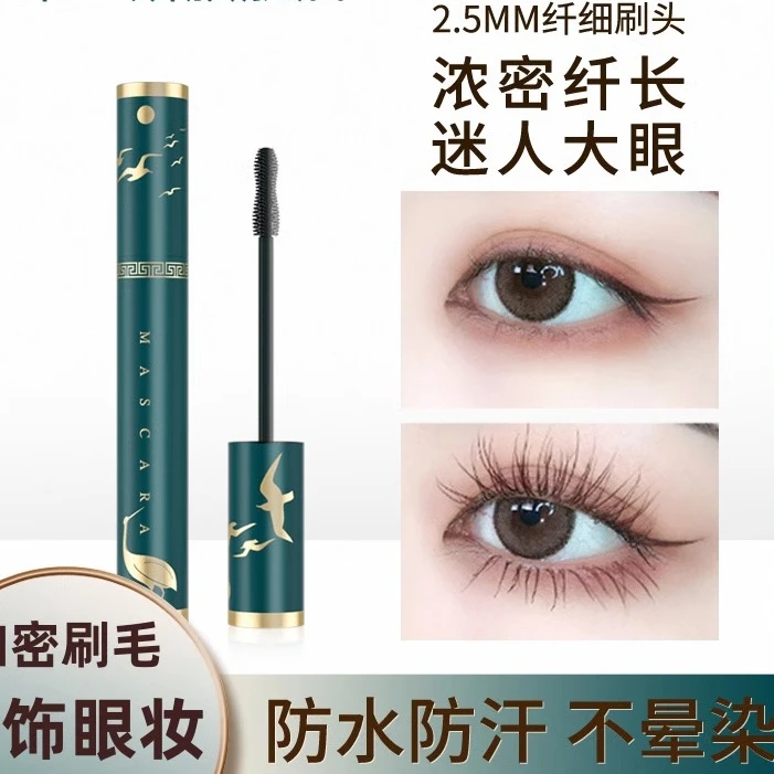 一束红妍睫毛膏粗笔防水防汗防晕染防水睫毛膏纤长不晕染卷翘