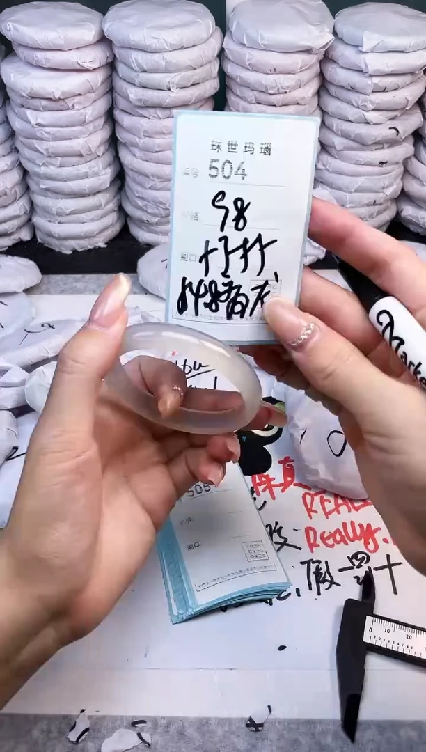 手镯玛瑙/玉髓未镶嵌504