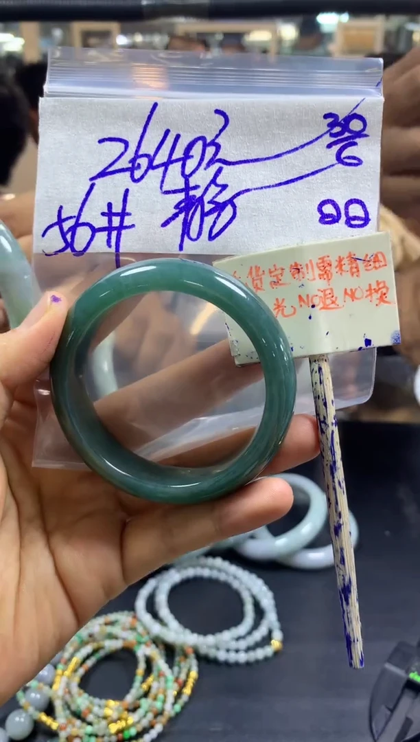 定制翡翠未镶嵌静****N+手镯56#2640元毛货需精抛光