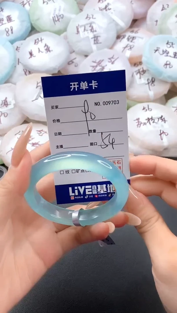 手镯玛瑙/玉髓未镶嵌9703圈口54