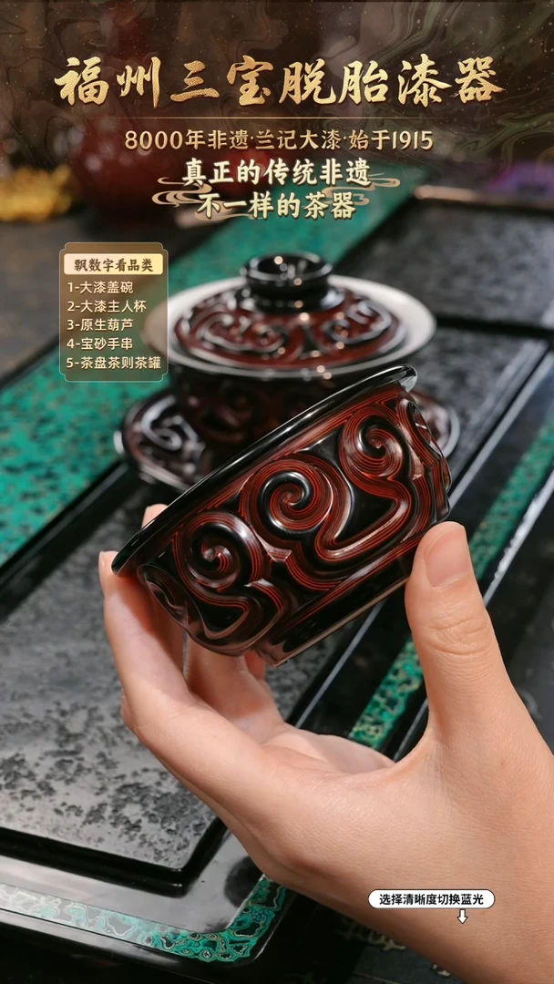 兰记手工漆器-一物一拍 以商品图片为主