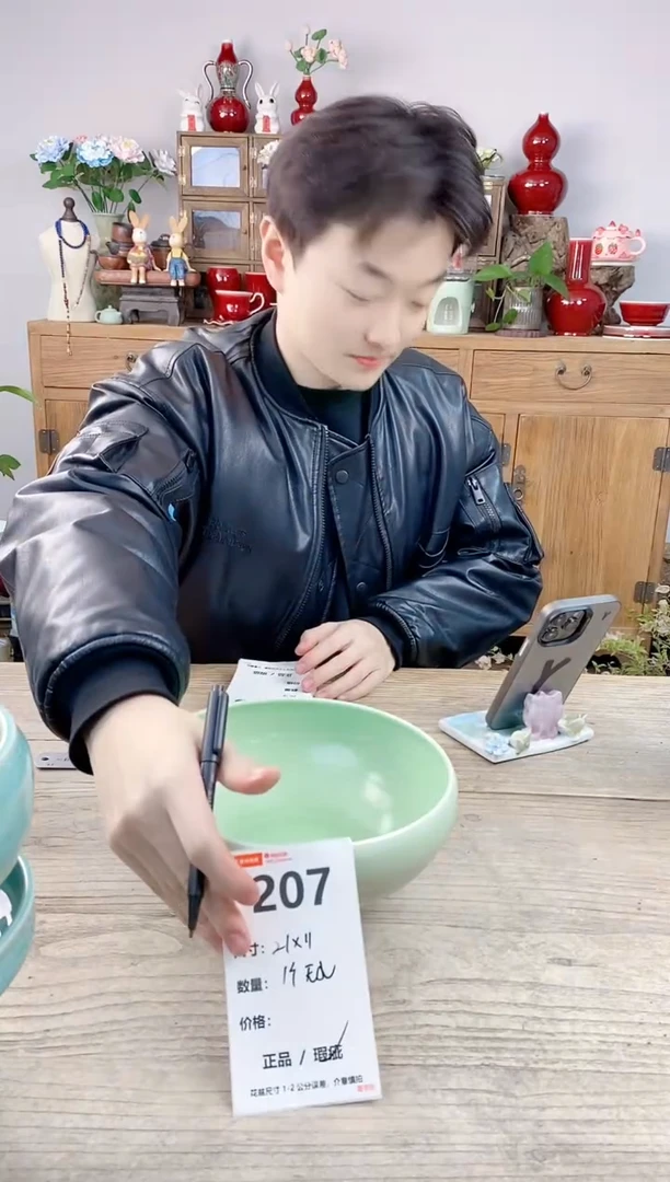 晴好园艺直播编号207