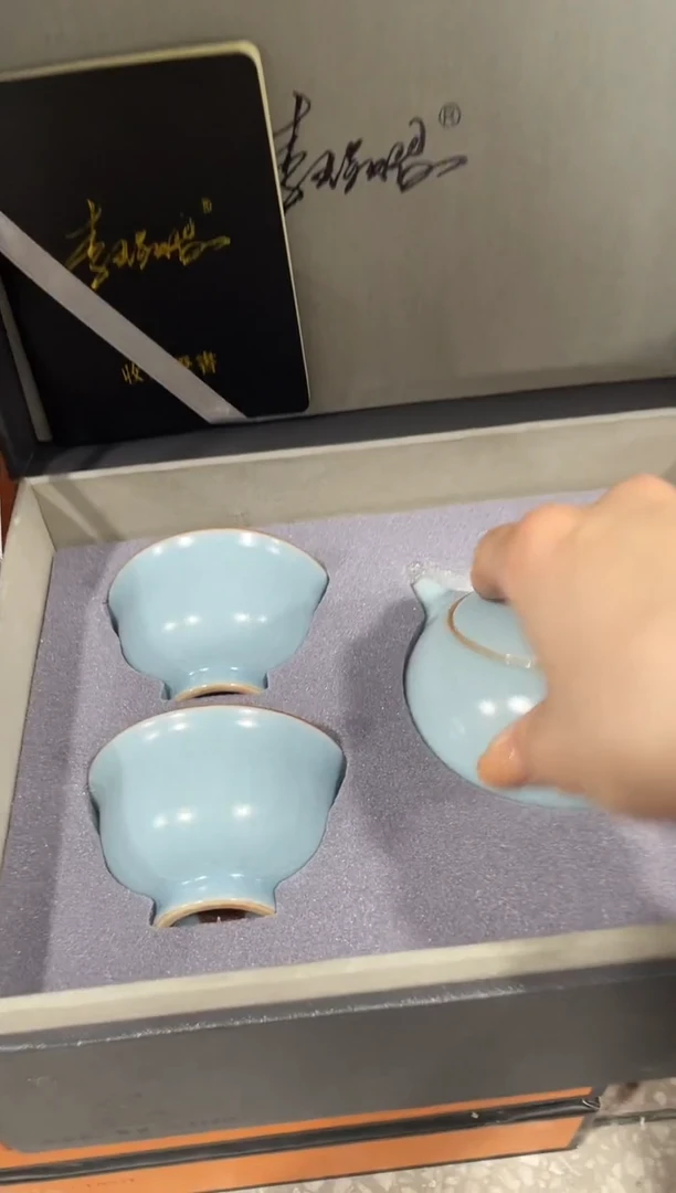 茶器茶器茶器茶器