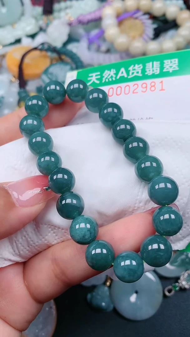 颈饰未镶嵌翡翠.0002981