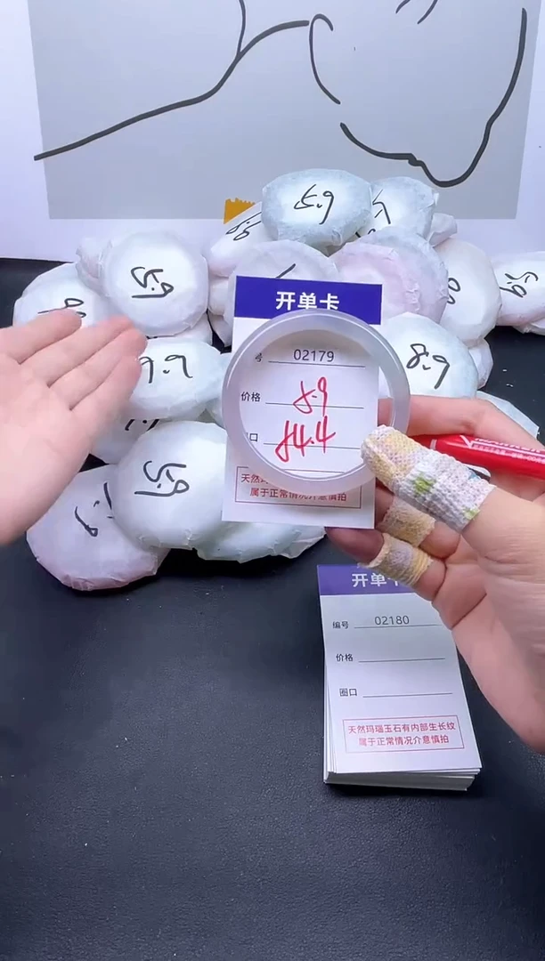 手镯玛瑙/玉髓未镶嵌2179