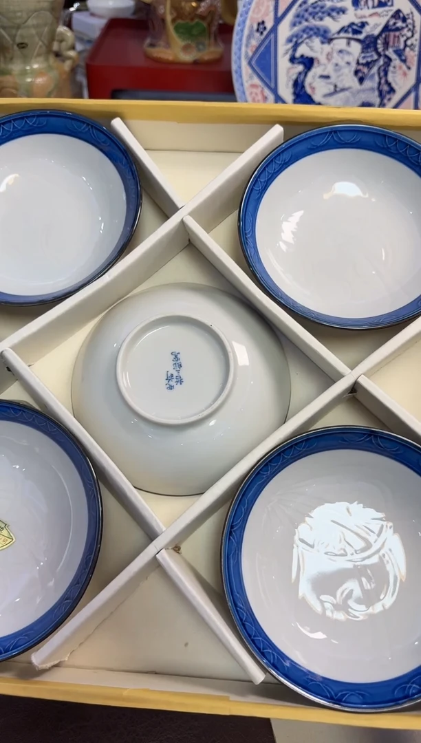 茶周边820肥前哲三郎碗5