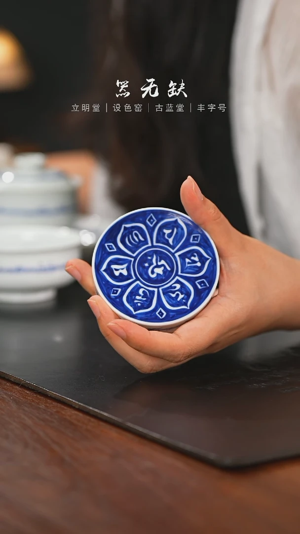 精品茶器【本店无运费险】